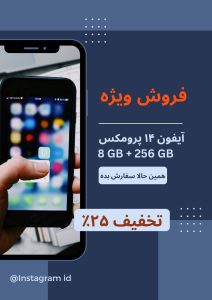 نمونه کار ادمین غزاله نویدی