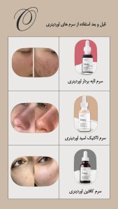 نمونه کار ادمین کبریا کریمی