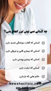 نمونه کار ادمین مرضیه علیکاهی