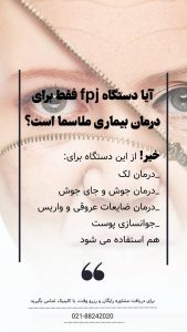 نمونه کار ادمین مرضیه علیکاهی