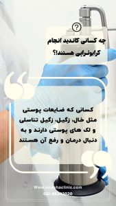 نمونه کار ادمین مرضیه علیکاهی