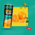 نمونه کار ابوالفضل نجف پور