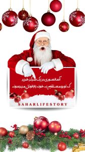 نمونه کار ادمین سحر معبادی