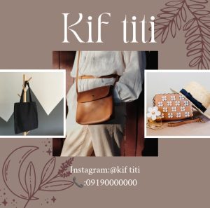 نمونه کار ادمین نگین حسینی