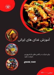 نمونه کار ادمین نگین حسینی