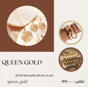 نمونه کار ادمین نگین حسینی