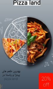 نمونه کار ادمین نگین حسینی