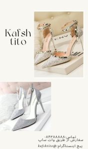 نمونه کار ادمین نگین حسینی