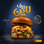 نمونه کار فائقه بحرینی