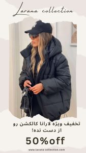 نمونه کار ادمین عاطفه کریمیان