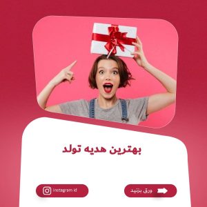 نمونه کار ادمین عاطفه کریمیان