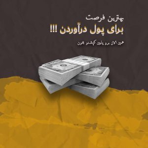 نمونه کار ادمین عاطفه کریمیان