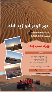 نمونه کار ادمین عاطفه کریمیان