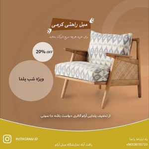 نمونه کار ادمین عاطفه کریمیان