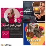 نمونه کار نازنین نوری