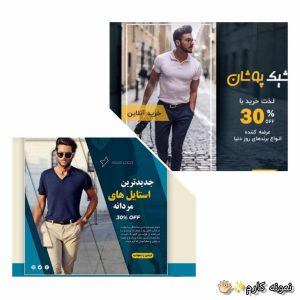 نمونه کار ادمین نازنین نوری