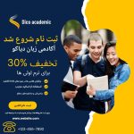 نمونه کار عاطفه کریمیان