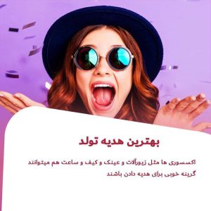 نمونه کار ادمین عاطفه کریمیان