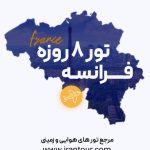 نمونه کار مریم آخوندی