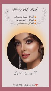 نمونه کار ادمین سمانه کریمی