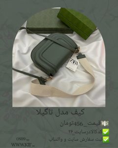 نمونه کار ادمین سمانه کریمی