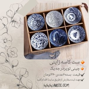 نمونه کار ادمین سمانه کریمی