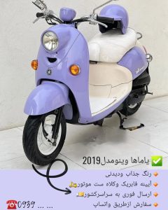 نمونه کار ادمین سمانه کریمی