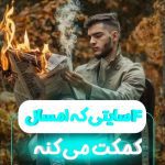 نمونه کار امیر سالار خسروی