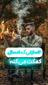 نمونه کار ادمین امیر سالار خسروی