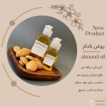 نمونه کار حانیه معینیان