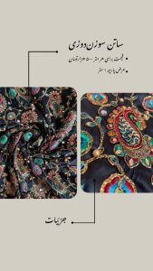 نمونه کار ادمین نگین حسینی