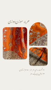 نمونه کار ادمین نگین حسینی