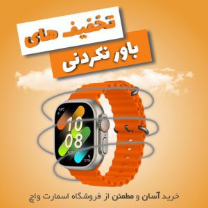 نمونه کار ادمین پانیذ تیموری
