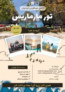 نمونه کار ادمین پانیذ تیموری