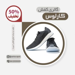 نمونه کار ادمین پانیذ تیموری