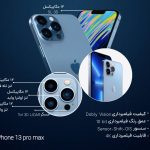 نمونه کار رعنا عزیزی