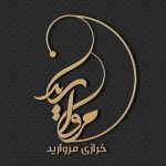 خرازی مروارید|خرجکار|یقه آماده|یراق