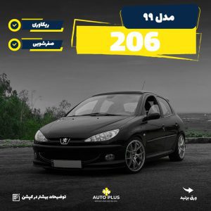 نمونه کار ادمین مجتبی مقربی