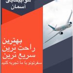 نمونه کار Negin norouzi