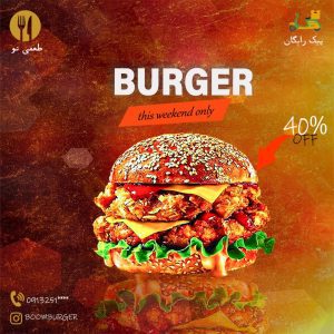 نمونه کار ادمین ندا امینی