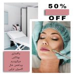 نمونه کار فاطمه طوسی