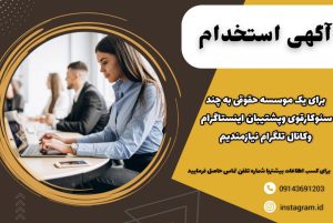 نمونه کار ادمین شیلاکرمی