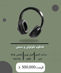 نمونه کار ادمین شیلاکرمی
