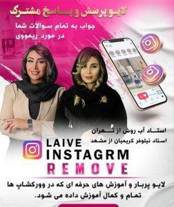 نمونه کار ادمین زهرافلاح