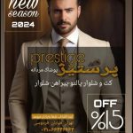 نمونه کار سوفیا یوسف نیا