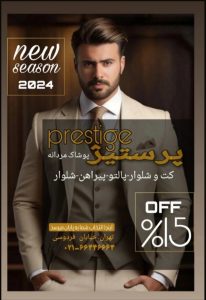 نمونه کار ادمین سوفیا یوسف نیا