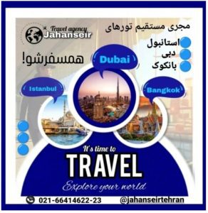 نمونه کار ادمین سوفیا یوسف نیا