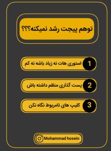 نمونه کار ادمین محمد حسین جوادی