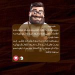 نمونه کار علی نوروزی