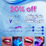 نمونه کار فاطمه طوسی